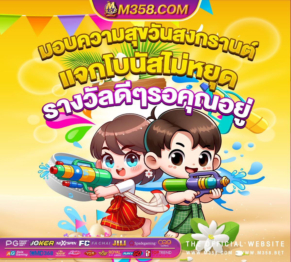 สมัครเว็บ 888bet slots capital pgสาว ถ้ํา